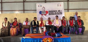 प्रदेश १ का ११ खेलाडी छनोट